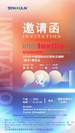 Welcome to join 2024 Autumn Shanghai Fabric Exhibition